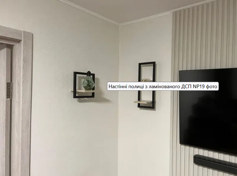 Настінна полиця з ламінованого ДСП у стилі лофт NP19 фото