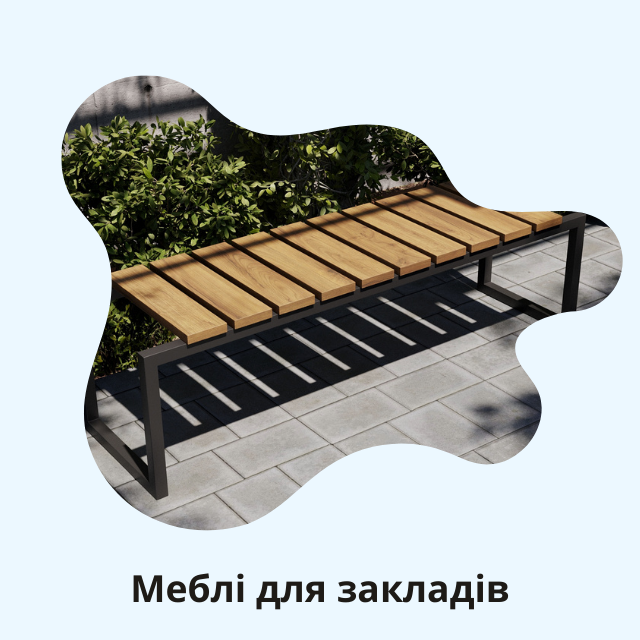 для заведений 